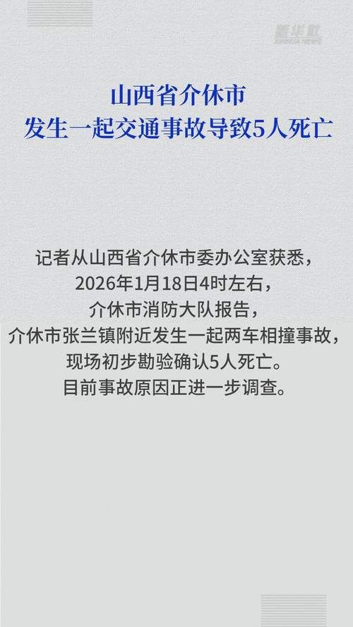 【山西省临汾市汾西县昨日死亡病例疫情通报_汾西县最新新闻】