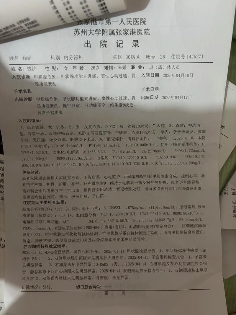【多地增27例重症_全国现有重症病例】