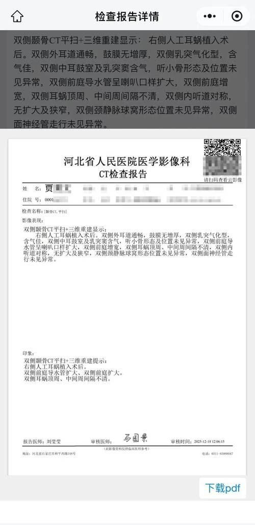 河北省保定市满城区疫情静默最新消息(保定市满城县确诊病例)