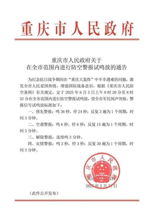 【警方通报重庆市疫情最新情况,重庆最近情况通报】