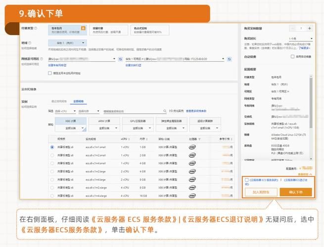 教程小助手!“ks24小时自助下单商城”可以工具