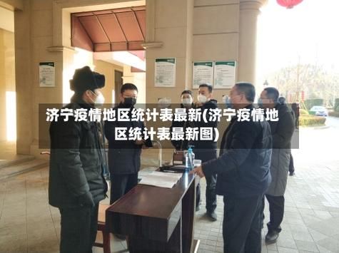  9地新增11例核酸阳性涉22省:又一地新增19例阳性