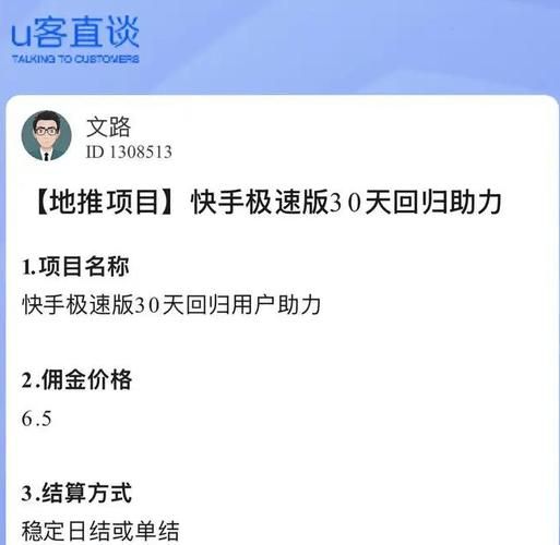 玩家体验科技“快手免费领取500播放量网站”事实上确实有助手