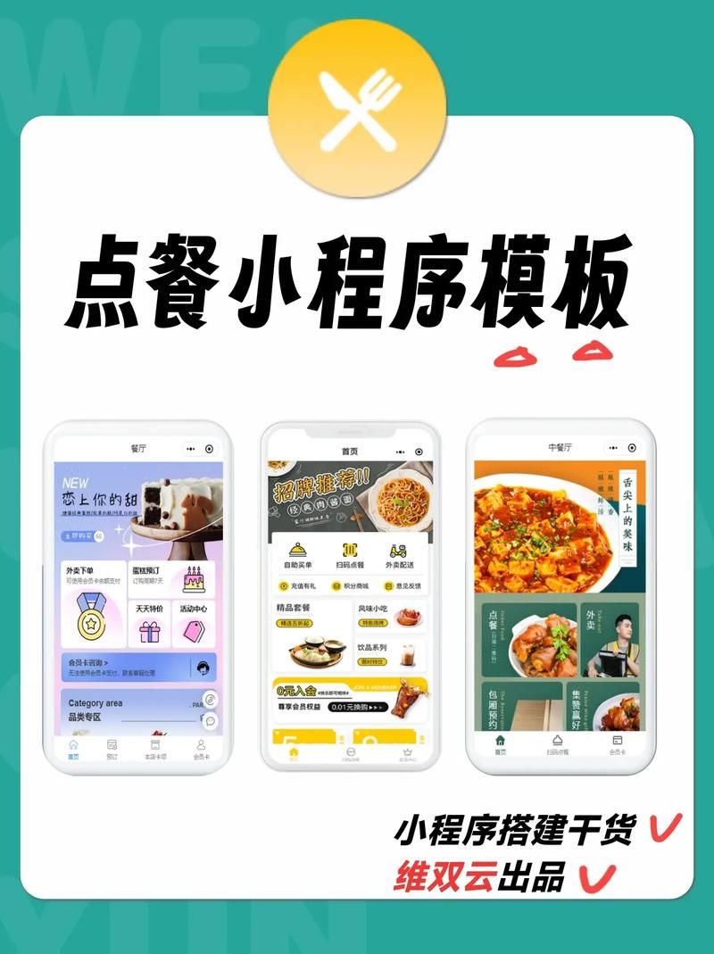 一分钟带你秒懂“自助下单系统”工具方法