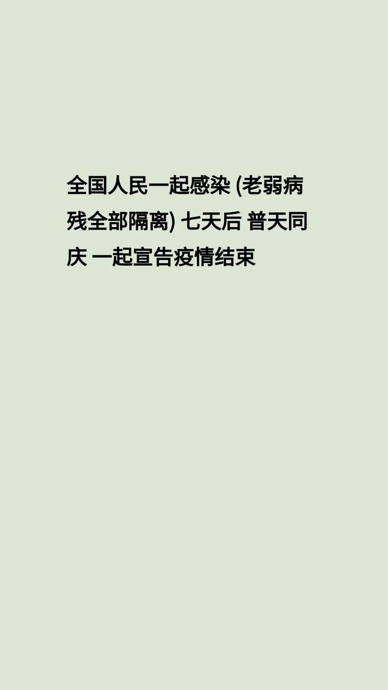  近期疫情有望近7天结束:近期疫情有望近7天结束吗