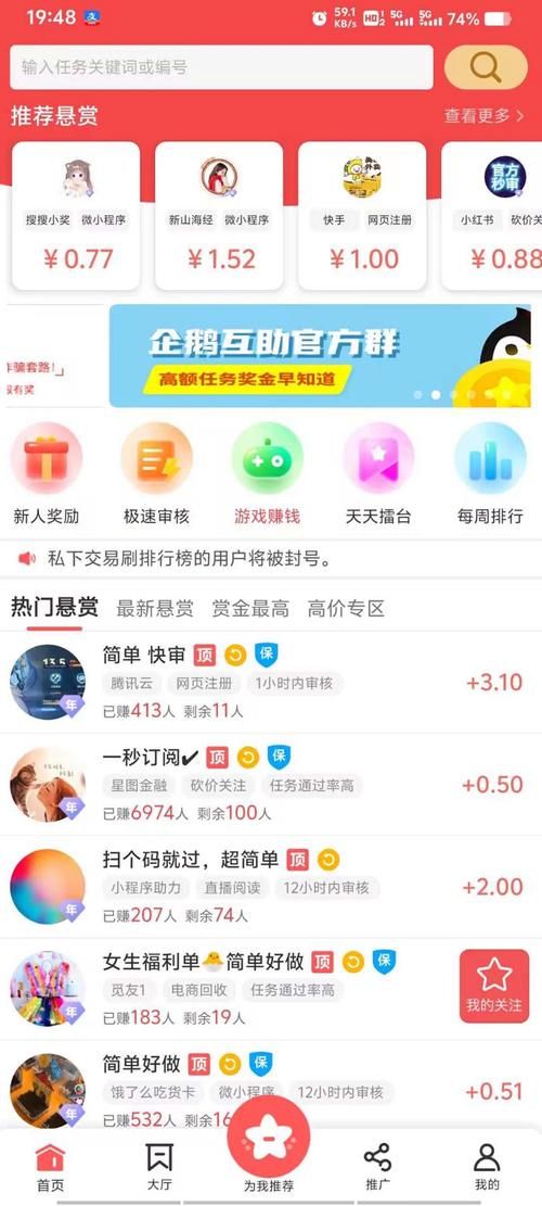 今日重大消息“真人点赞助力网”工具自助脚本