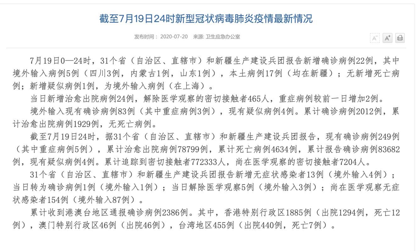 31省新增本土确诊19例云南红河哈尼族彝族自治州泸西县27例/云南泸西最新消息