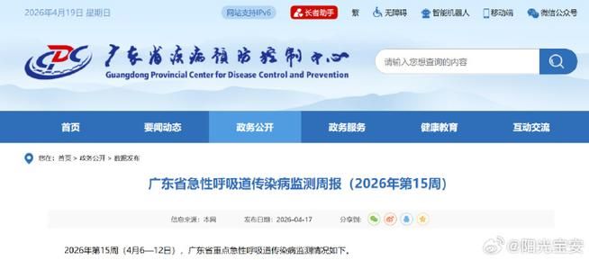 广东省东莞市大岭山镇疫情管控区最新消息(东莞大岭山疾病预防控制中心)