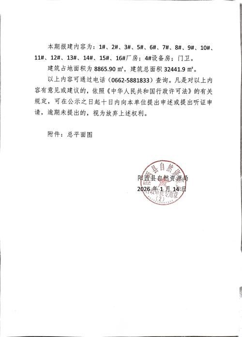 简阳静默区本土确诊详情(简阳市最新消息)