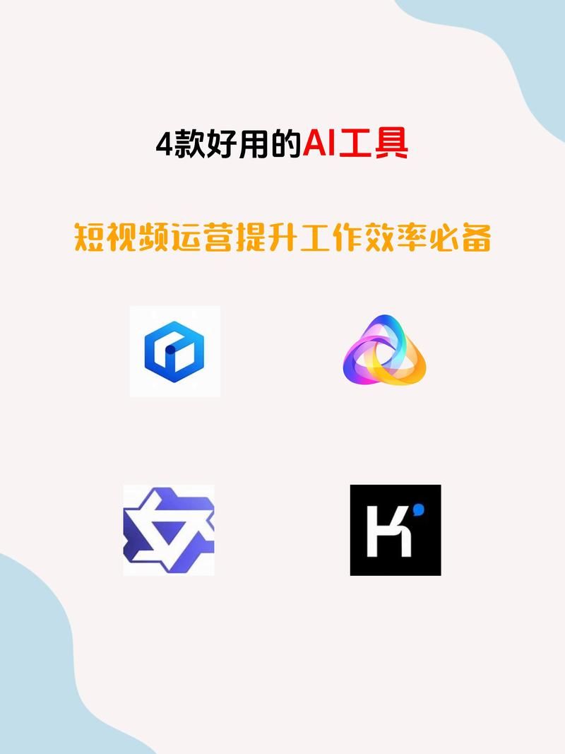 玩家必看教程“抖音粉丝”工具(运营)自助神器
