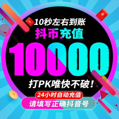 小助手必备教程“抖音业务网”链接24自助怎么充值