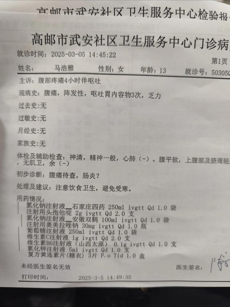 【安徽亳州谯城区累计报告本土确诊3例,亳州市谯城区新型冠状病毒】