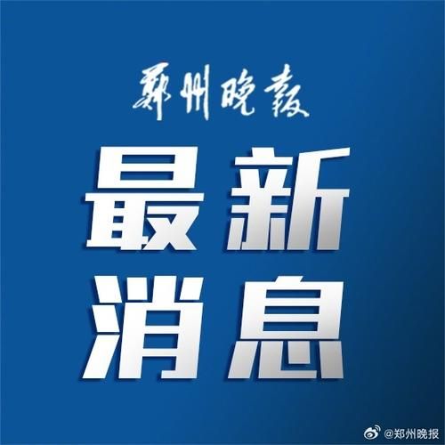 【预计昨日山西省太原市二次疫情反弹,2021太原疫情通知】