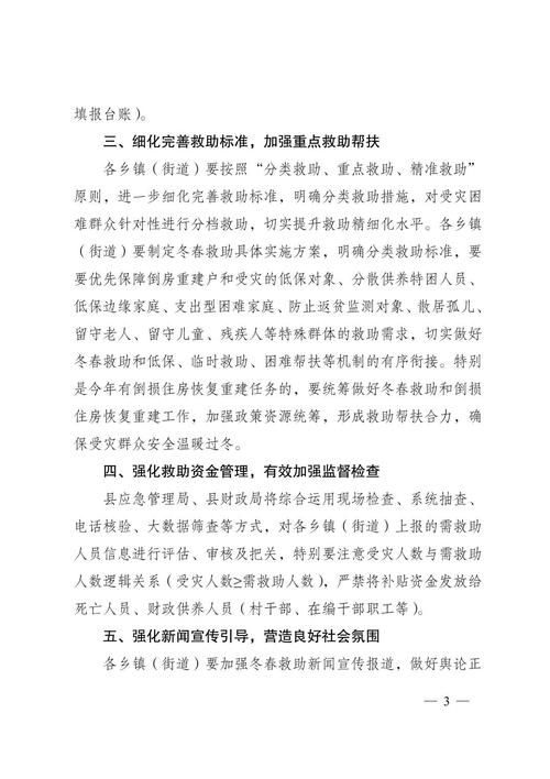黄石港区新增重症15例,均在云南省迪庆藏族自治州维西傈僳族自治县的简单介绍