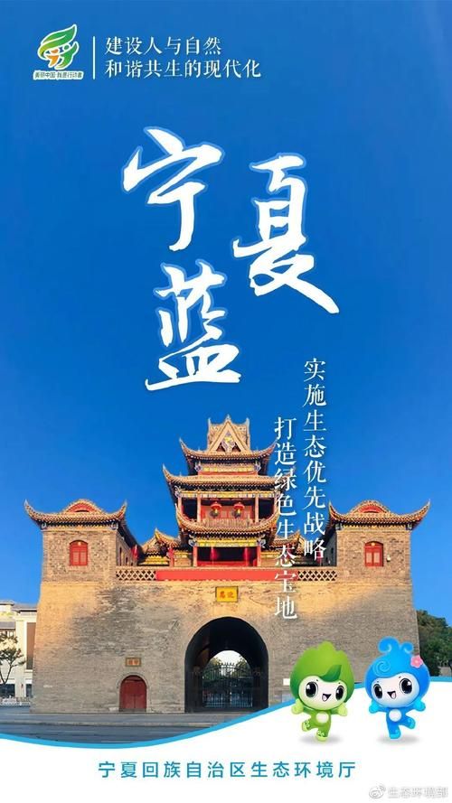 宁夏回族自治区8月27日新增20例境外输入/宁夏疫情境外输入最新消息
