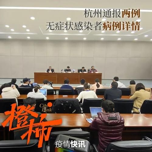 西湖区新增25例死亡病例及24例无症状/西湖区出现新感染