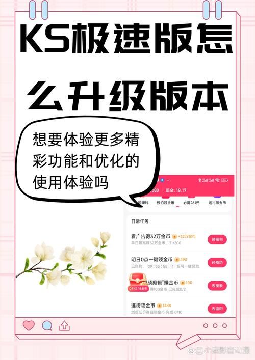 知晓助手“ks24小时在线下单网站”真可以装助手