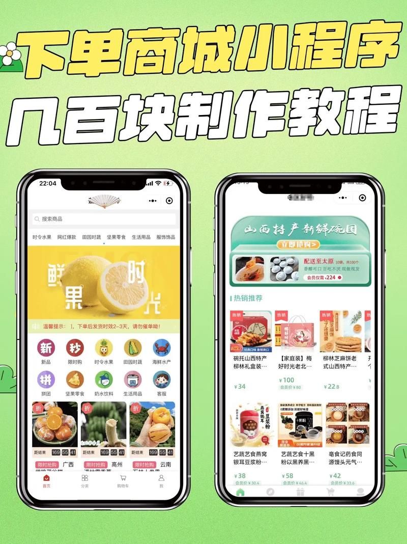 今日重大消息“抖音业务平台下单最低价”工具详细教程