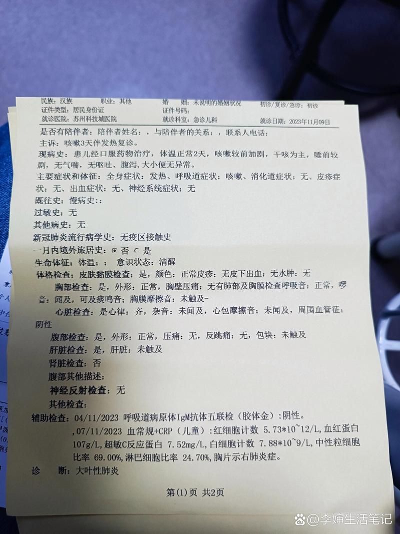 安徽六安舒城县今日新增26例境外输入病例(六安舒城县有没有新型肺炎)
