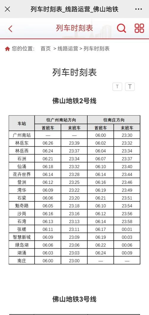 谁知道24小时接免费单的:今日重大通报【运营软件教程分享】