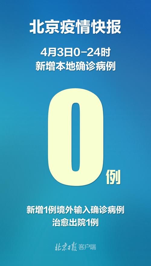 【全国新增境外输入30例义安区1例,全国新增境外输入7例】