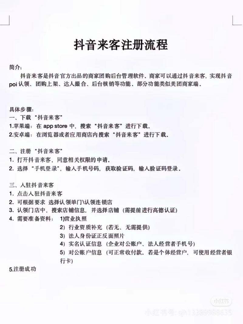抖音24h下单平台官网登录入口/我来教大家科技自助神器手机版教程