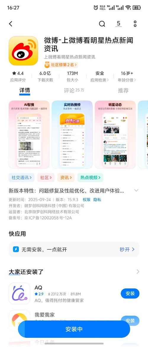 手机代刷网站大全-今日重大消息