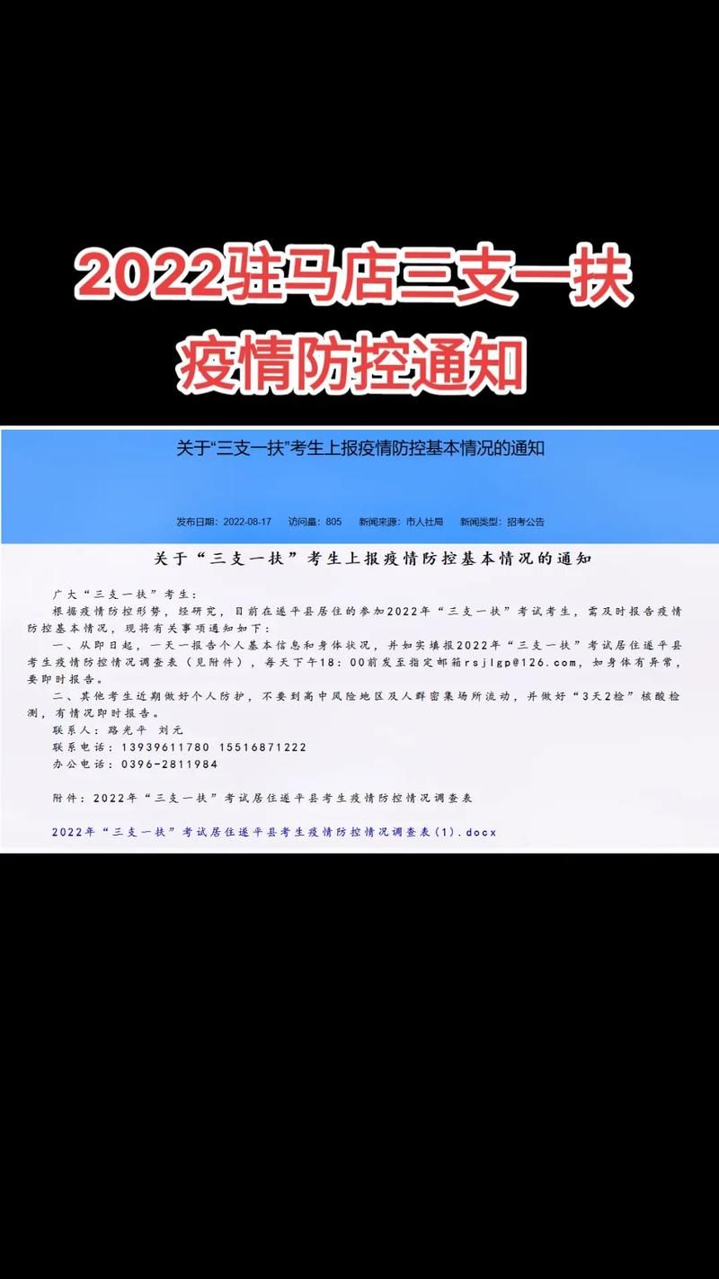 专家:河南省驻马店市遂平县每年或现多个感染高峰(驻马店遂平县疫情最新消息今天多少例)