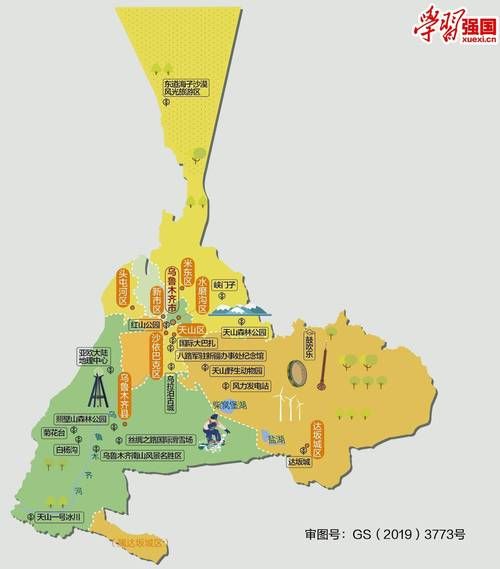 关于新疆维吾尔自治区自治区直辖县级行政区划双河市管控区标准最新公布的信息