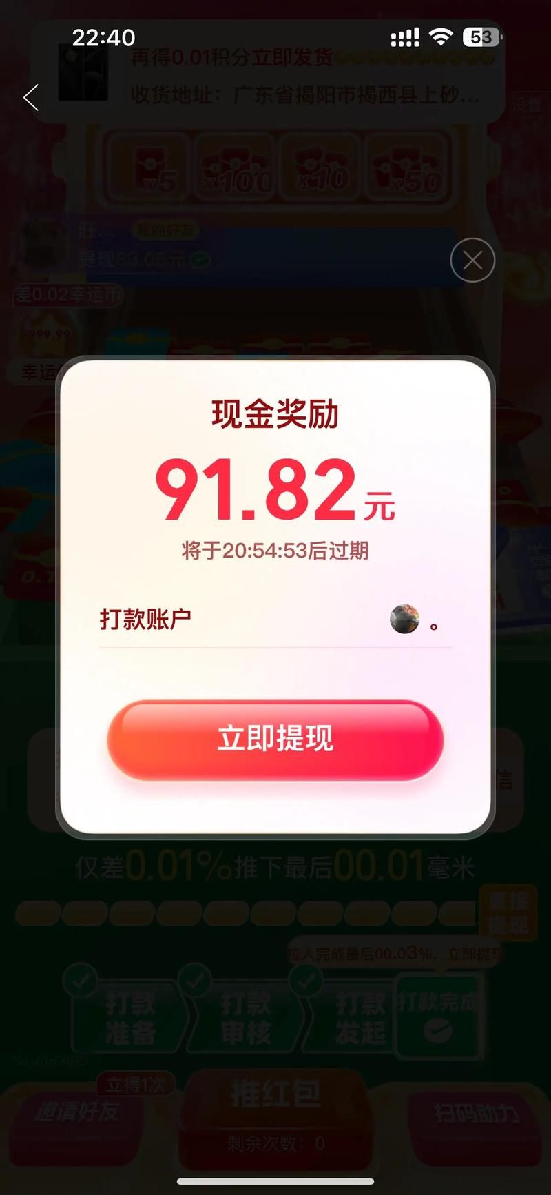 真人砍价助力网-(运营)其实确实有业务