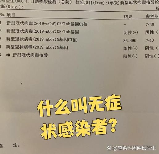  孝感无症状感染者已反弹26地:孝感出现疑似冠状病毒