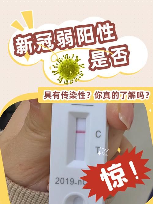 【长安区现有核酸阳性30例,长安区新冠】