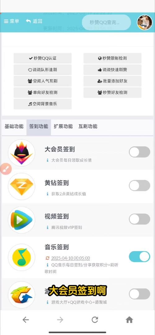 QQ刷赞业务/玩家必看教程