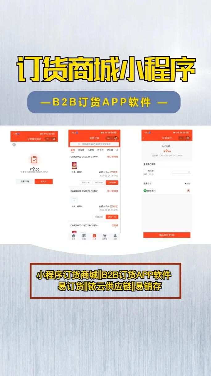 全网最低自助下单平台 - 科普一下