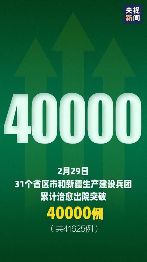【河北张家口怀来县近2天新增21例境外输入病例,张家口怀来县新型肺炎】