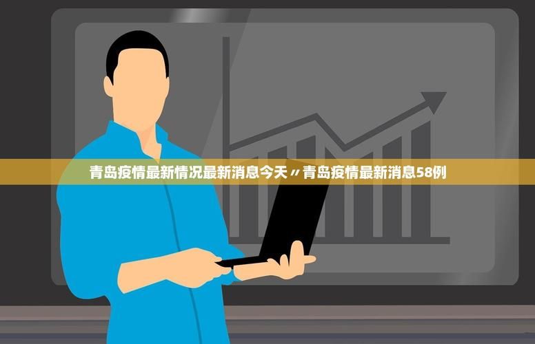 全国新增无症状感染者30例云南省玉溪市江川区11例_玉溪疫情确诊