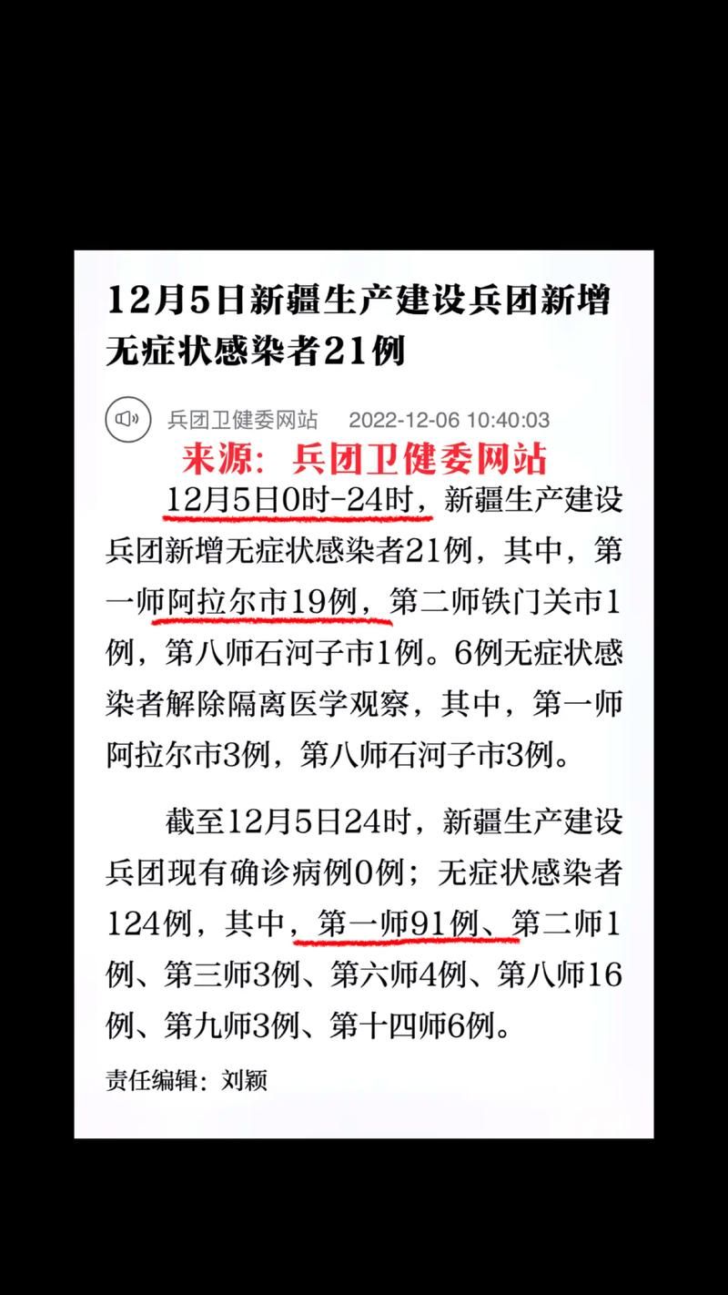 31个省份新增21例无症状感染者涉1省(31省新增2例无症状患者)