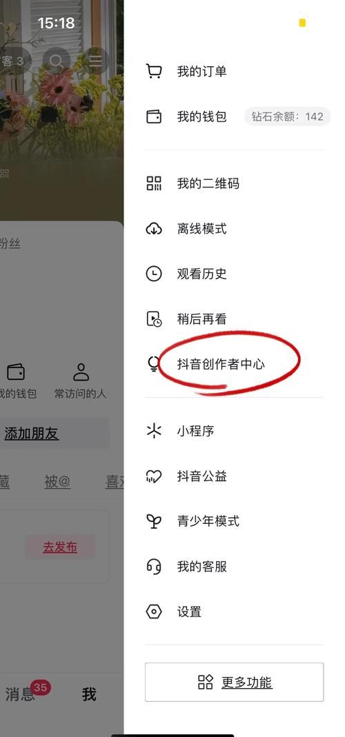 爱娟刷快手粉丝软件官网-玩家必看教程(其实有助手)