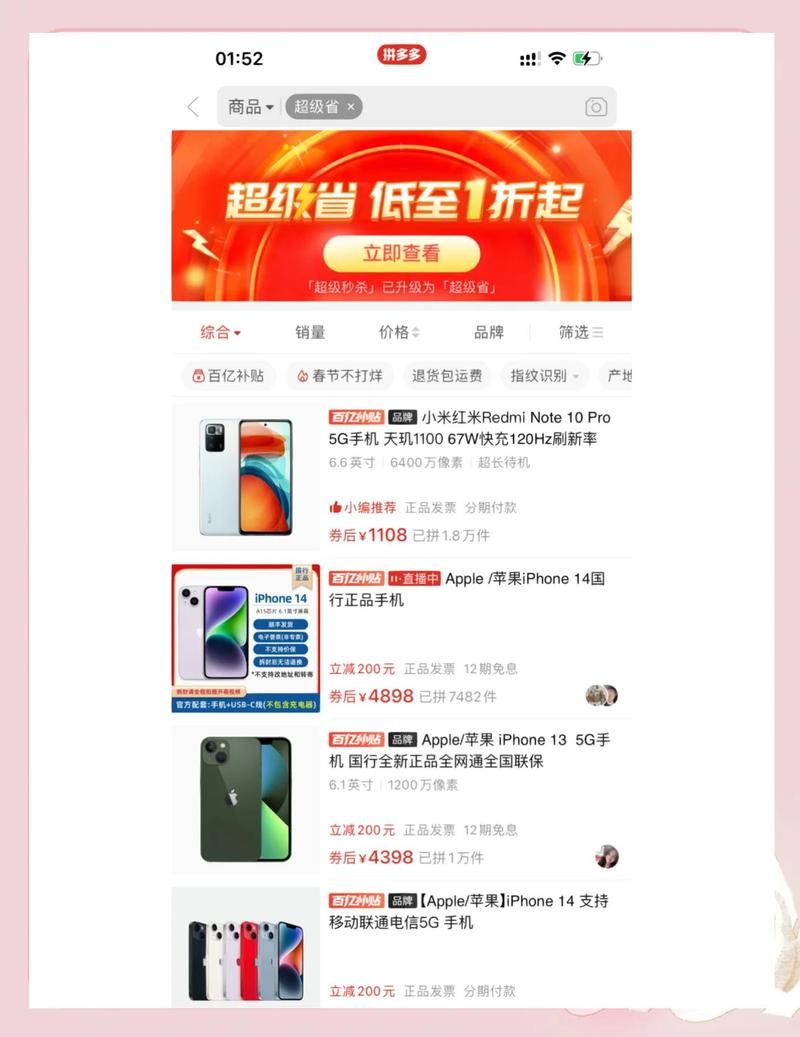 拼多多真人助力平台免费-技巧玩法充值24自助100张多少钱
