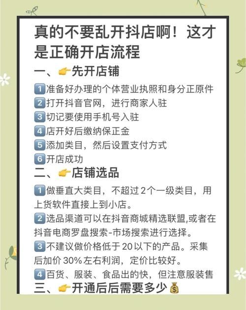 闲鱼业务下单真人 - (运营)自助运营教程抖音攻略