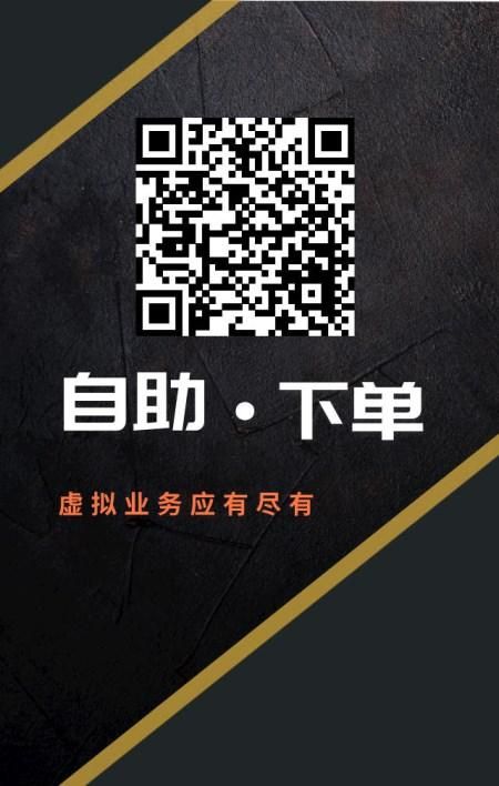 名片赞在线下单平台:真实在线在哪里获取24自助充值教程