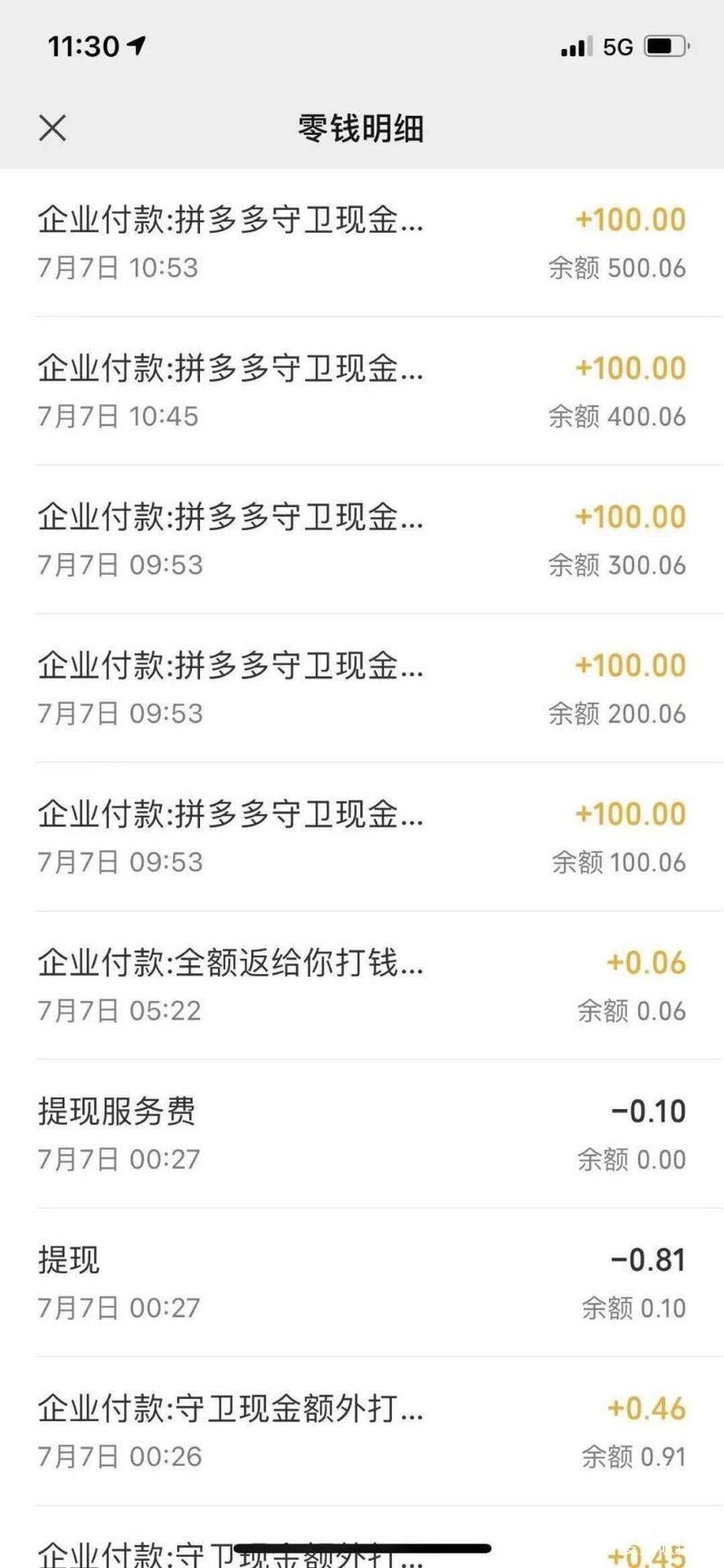真人砍价助力网-24自助链接找谁买