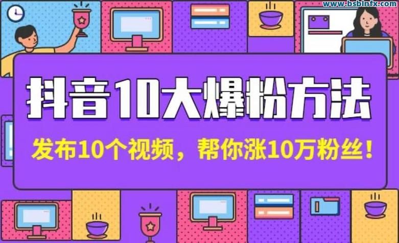全网最便宜的刷赞网址 - 详细24自助怎么购买教程玩家体验科技