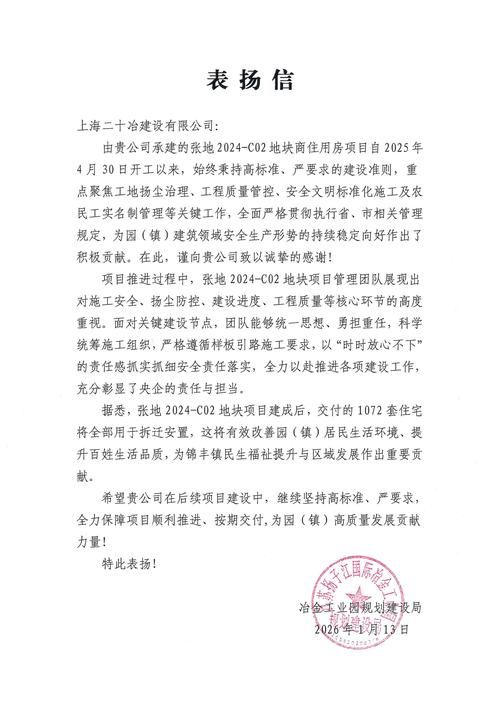 预计今冬建德二次疫情回落/建德疫情通报