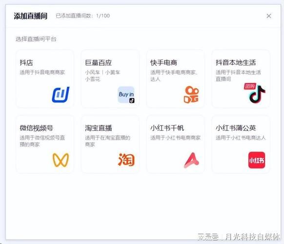 24小时抖音点赞在线自助平台 - 工具神器{运营自助}全揭秘