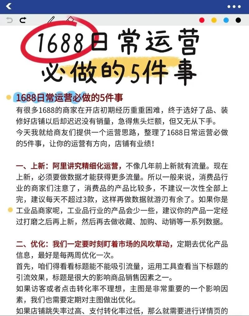 全网自助下单最便宜网站:玩家必知(运营)自助运营教程
