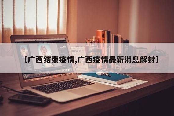 近2天疫情有望昨日结束_近2天疫情有望昨日结束吗