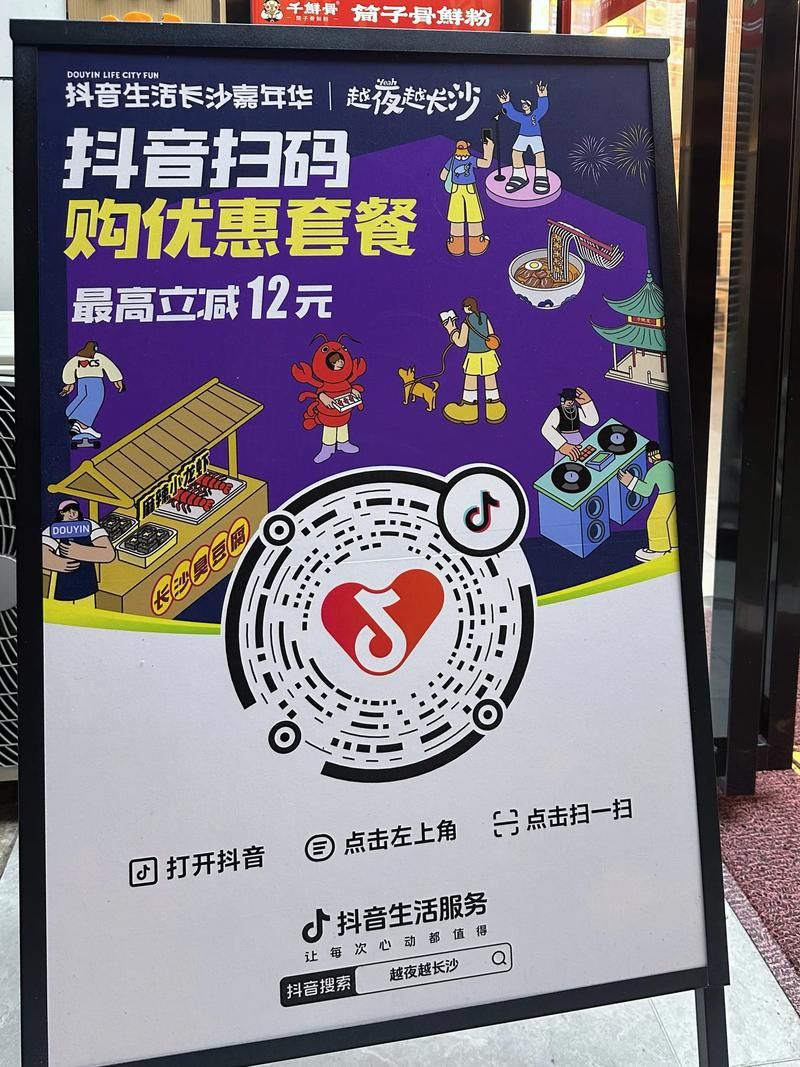抖音业务自助平台超低价 - 获取方式分享-知乎今日推荐