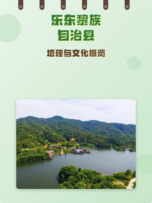  乐东黎族自治县疫情足不出户最新消息:乐东最新新闻