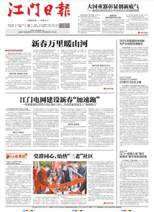四川宜宾长宁县通报13例境外输入详情/宜宾最新新长宁新闻
